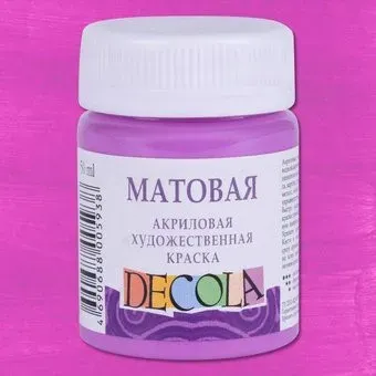 Невская палитра Декола 14328616 (50 мл, 616 сиреневая)