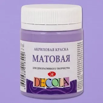 Невская палитра Декола 14328625 (50 мл, 625 лавандовая)