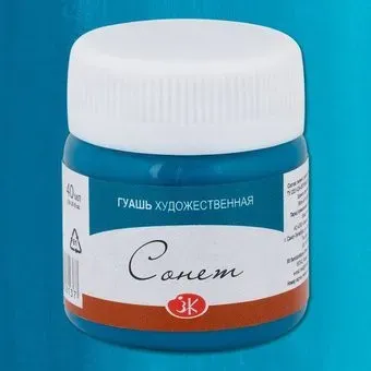Невская палитра Сонет 3620514 (40 мл, 514 сине-зеленая)