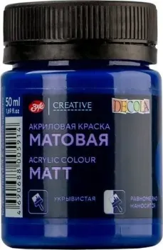 Невская палитра Декола 14328517 (50 мл, 517 синяя темная)