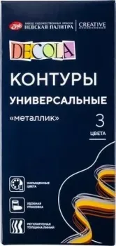 Невская палитра Декола металлик 3 цв 18 мл 13641559
