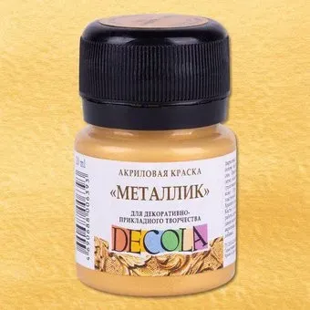 Невская палитра Декола 4926974 (20 мл, 974 золото сусальное)