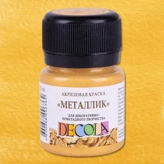 Невская палитра Декола 4926969 (20 мл, 969 золото инков)
