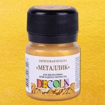 Невская палитра Декола 4926970 (20 мл, 970 золото геральдик)