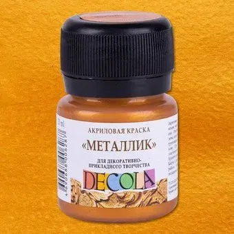 Невская палитра Декола 4926968 (20 мл, 968 золото ацтеков)