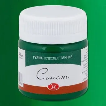 Невская палитра Сонет 3620710 (40 мл, 710 зеленая темная)
