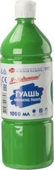Невская палитра Я - Художник! 230140717 (1000 мл, зеленая светлая)
