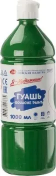 Невская палитра Я - Художник! 230140710 (1000 мл, зеленая темная)