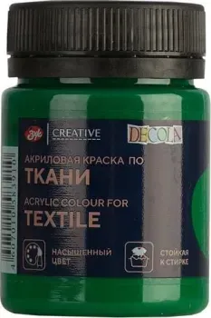 Невская палитра Декола 4128722 (50 мл, 722 зеленая средняя)