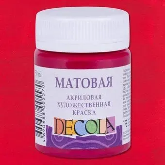 Невская палитра Декола 14328325 (50 мл, 325 бордовая)