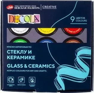 Невская палитра Декола 9 цв 20 мл 4041113
