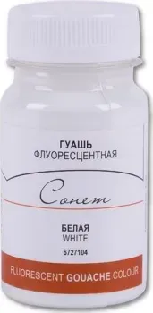 Невская палитра Сонет 6727104 (100 мл, 104 белая)