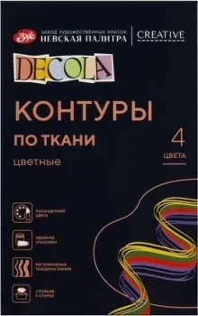 Невская палитра Декола цветные 4 цв 18 мл 5441379