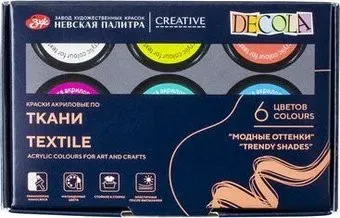 Невская палитра Декола модные оттенки 6 цв 20 мл 41411200