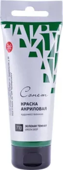 Невская палитра Сонет 28109710 (75 мл, зеленая 710)
