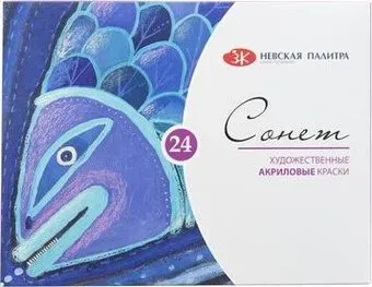 Невская палитра Сонет 24шт х 10мл 28411851