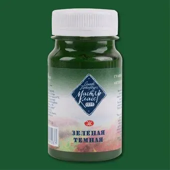 Невская палитра Мастер-Класс 1727710 (100 мл, зеленая темная 710)