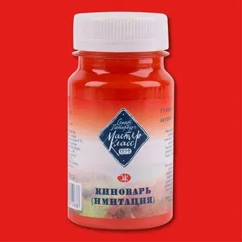 Невская палитра Мастер-Класс 1727312 (100 мл, киноварь имитация 312)