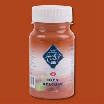 Невская палитра Мастер-Класс 1727309 (100 мл, охра красная 309)