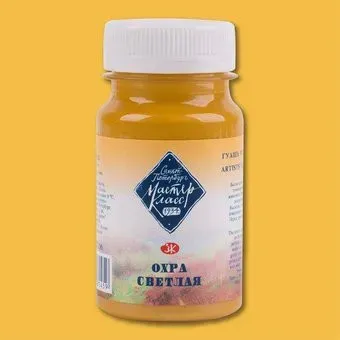 Невская палитра Мастер-Класс 1727206 (100 мл, охра светлаяя 206)