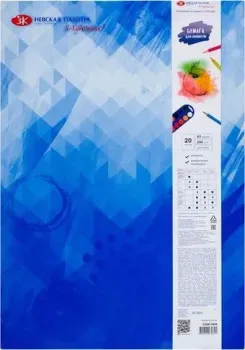 Невская палитра Я-Художник! А3 220451844 (20 л)