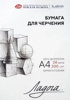 Невская палитра Ладога А4 252781939 (24 л)