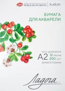 Невская палитра Ладога А2 252781934 (12 л)