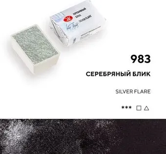 Невская палитра Белые ночи 1911983 (983 серебряный блик)