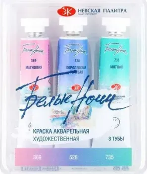 Невская палитра Белые ночи пастель 1 191351918 (3 цв, 10 мл)