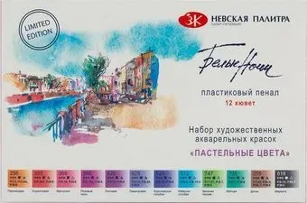 Невская палитра Белые ночи пастельные цвета 19421875 (12 цв)
