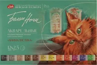 Невская палитра Белые ночи анималистика 19422558 (12 цв)