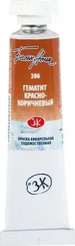 Невская палитра Белые ночи 1901386 (10 мл, 386 гематит красно-коричневый)