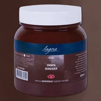 Невская палитра Ладога 2223408 (220 мл, 408 умбра жженая)