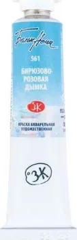 Невская палитра Белые ночи 1901561 (10 мл, 561 бирюзово-розовая дымка)
