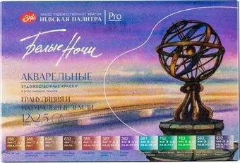 Невская палитра Белые ночи грануляция и натуральные земли 19422244 (12 цв)