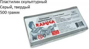 Raduga твердый, цвет серый 500 г