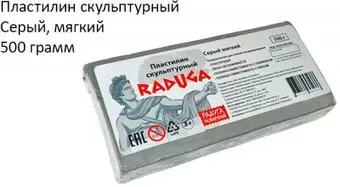 Raduga мягкий, цвет серый 500 г