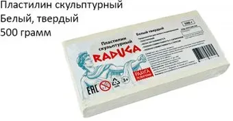 Raduga твердый, цвет белый 500 г
