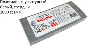 Raduga твердый, цвет серый 1000 г