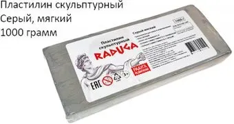 Raduga мягкий, цвет серый 1000 г
