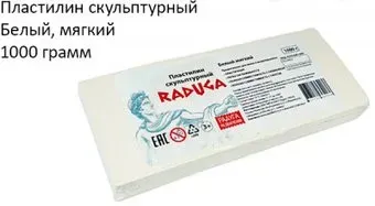 Raduga мягкий, цвет белый 1000 г