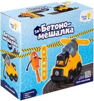Genio Kids Бетономешалка TA 2105