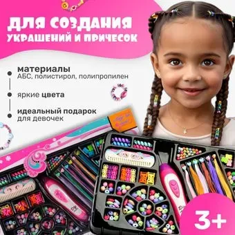 Labalu Модный парикмахер OO2