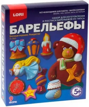 Lori Набор для отливки барельефов Елочные игрушки. Рождество