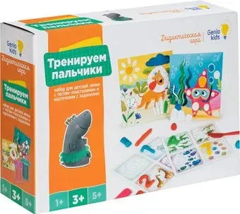 Genio Kids Тесто-пластилин. Тренируем пальчики TA2020 (6 цветов)