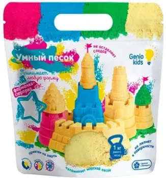 Genio Kids Умный песок. Бесцветный 1 кг SSR971