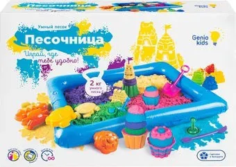 Genio Kids Умный песок c надувной песочницей SSN908