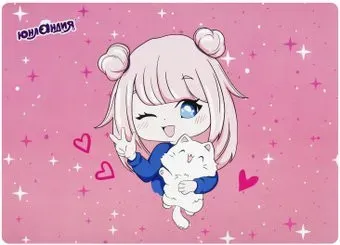 Юнландия Anime pals 272371
