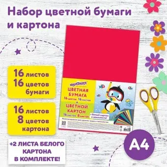 Юнландия Пингвиненок 115165 (34 л)