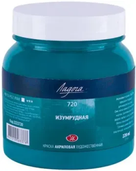 Ладога Изумрудная 2223720 (220 мл)